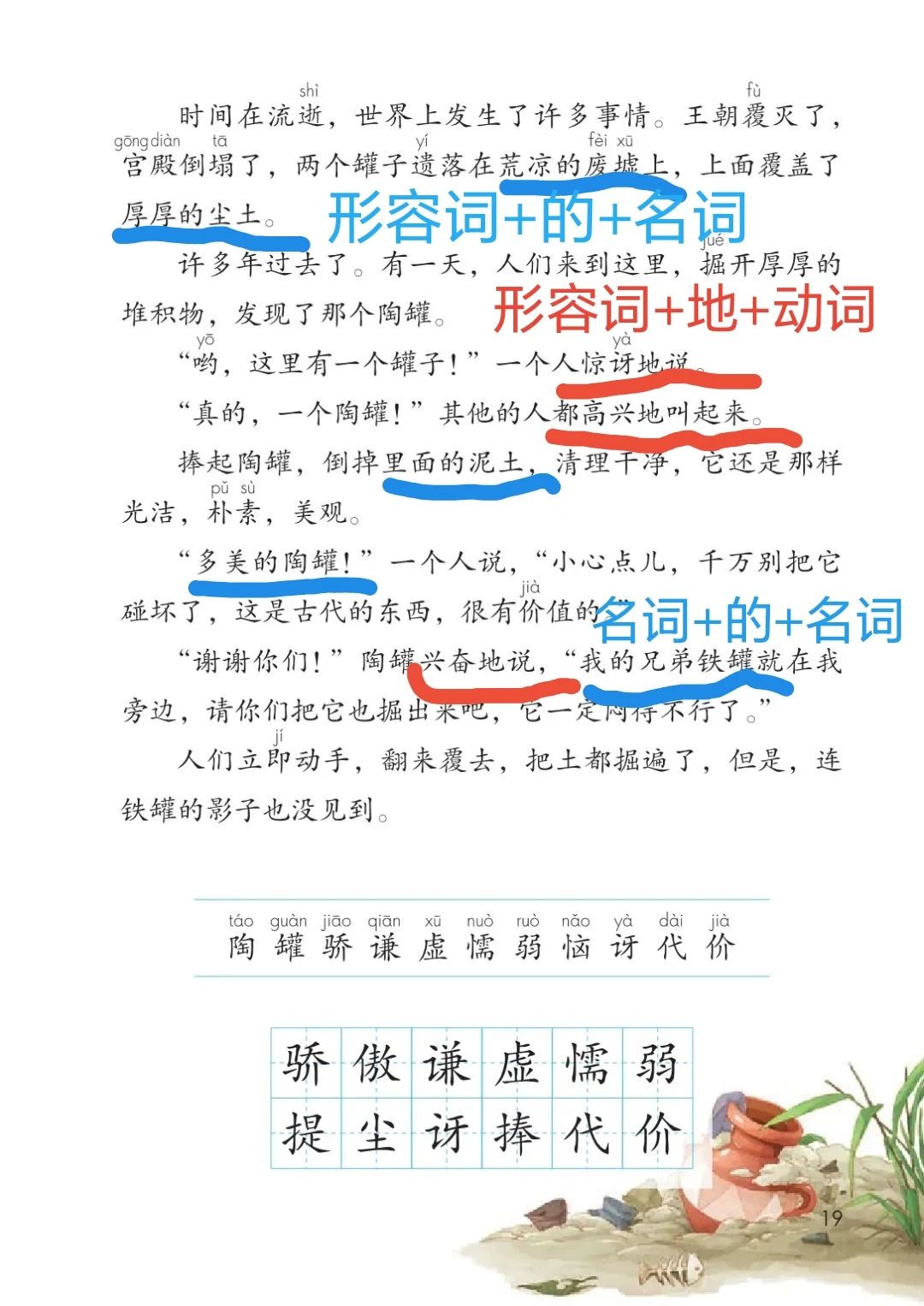 6cf3c32361caa9078c30ba167733710b.jpg